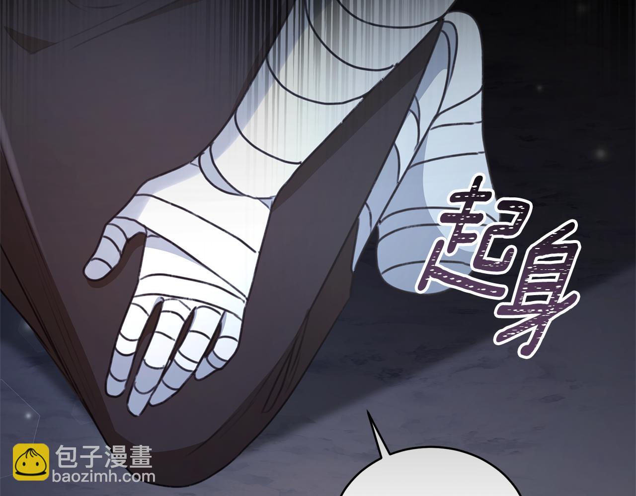 第32话 他失踪了？240