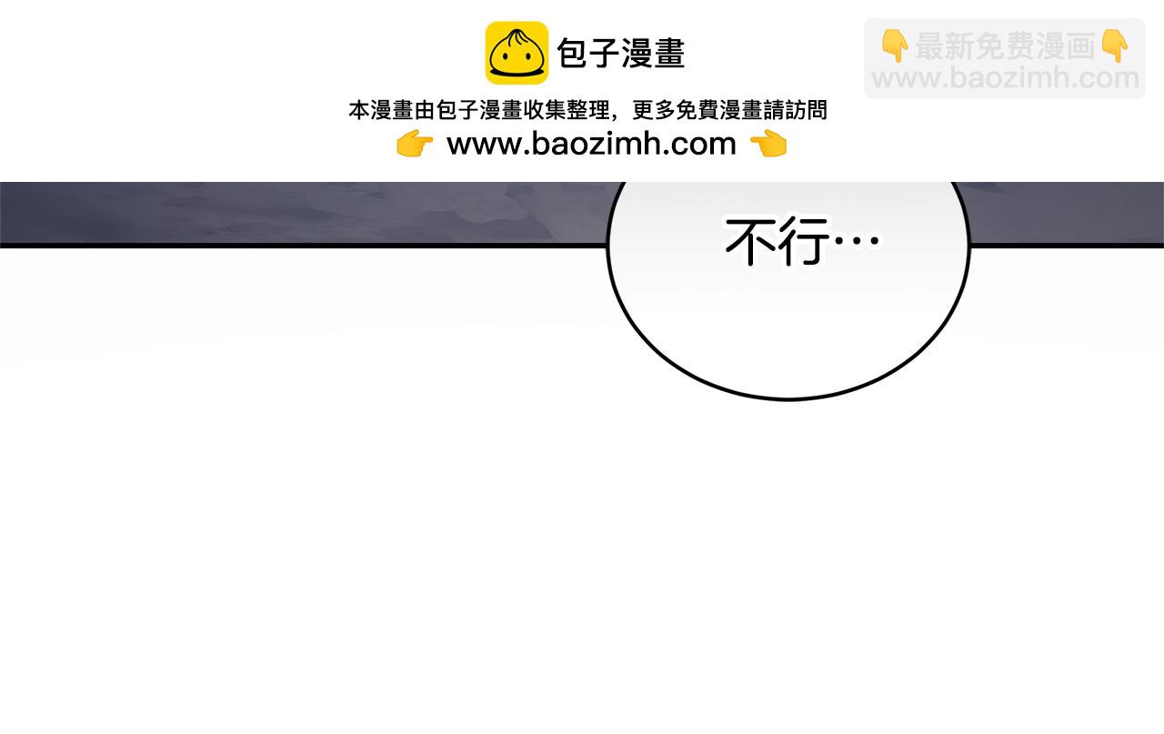 第32话 他失踪了？241