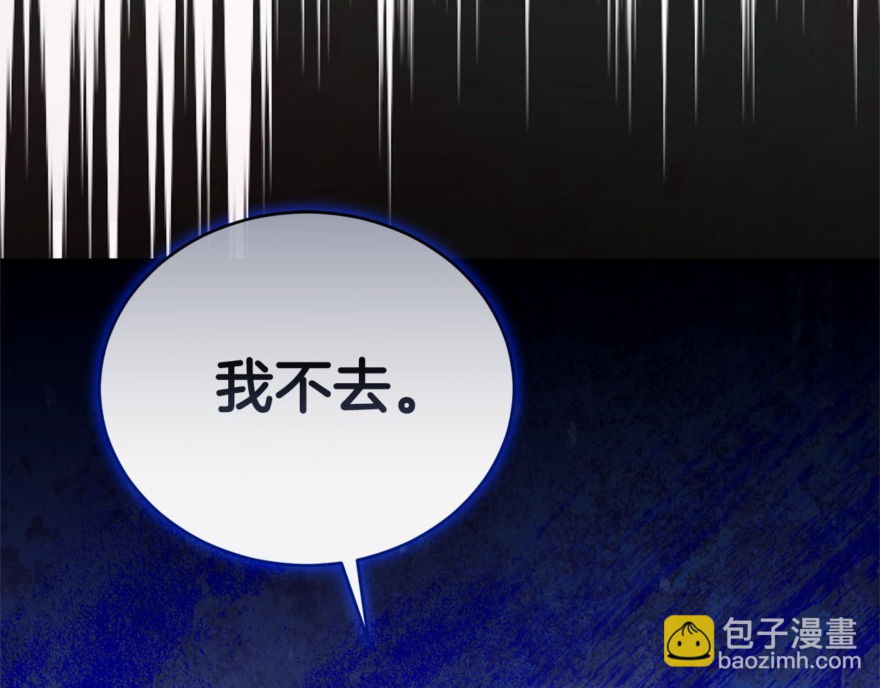 第32话 他失踪了？243