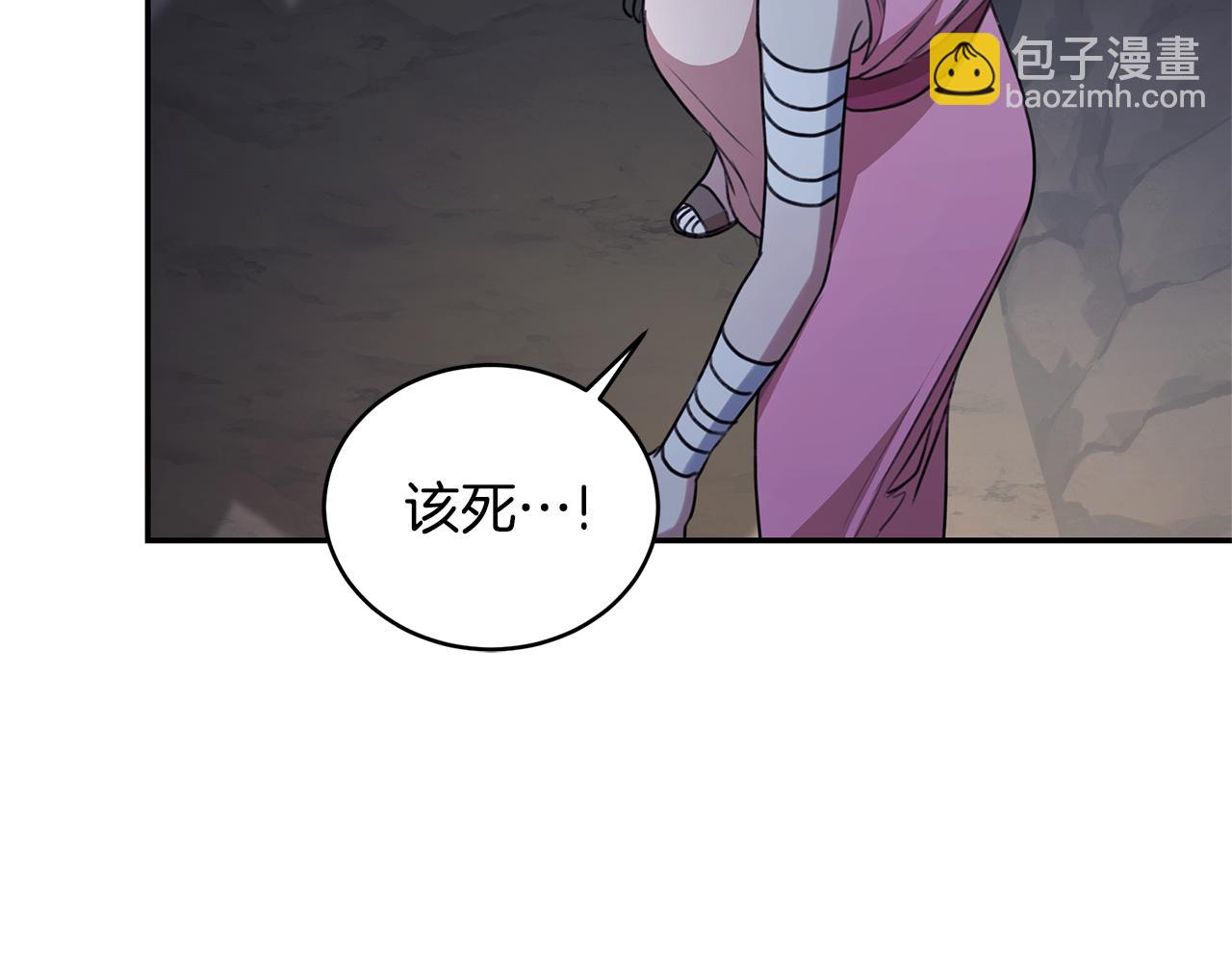 第32话 他失踪了？252