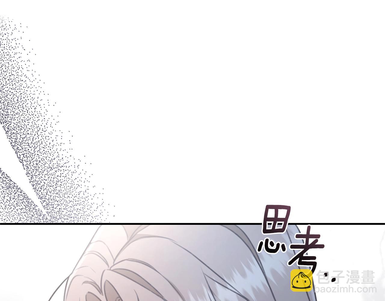 第32话 他失踪了？254