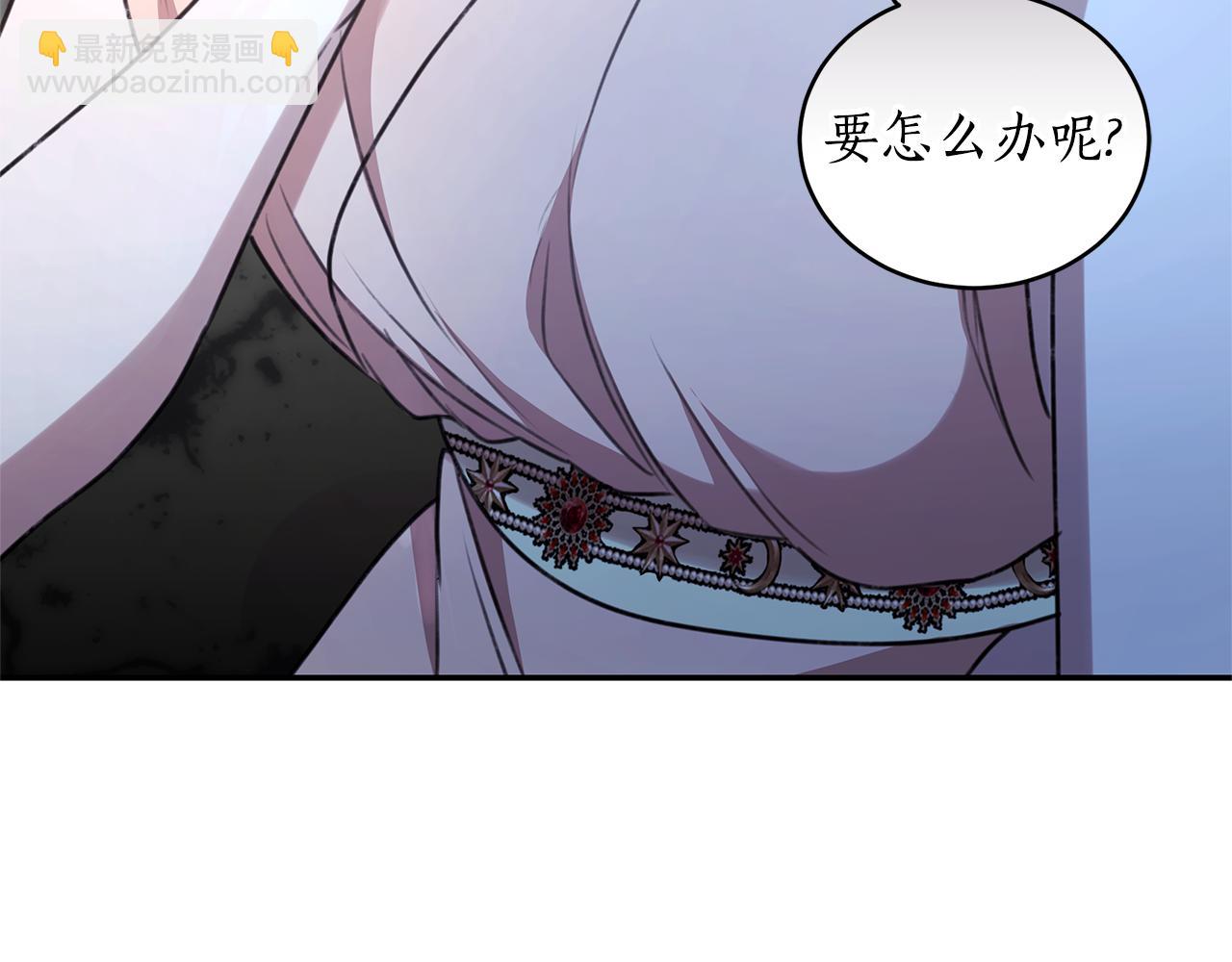 第32话 他失踪了？256