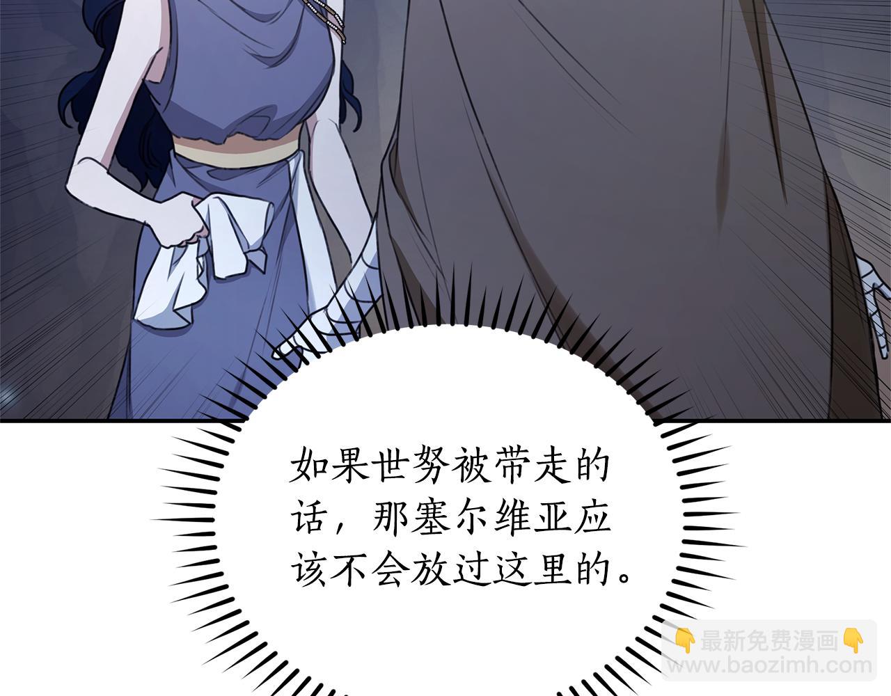 第32话 他失踪了？260