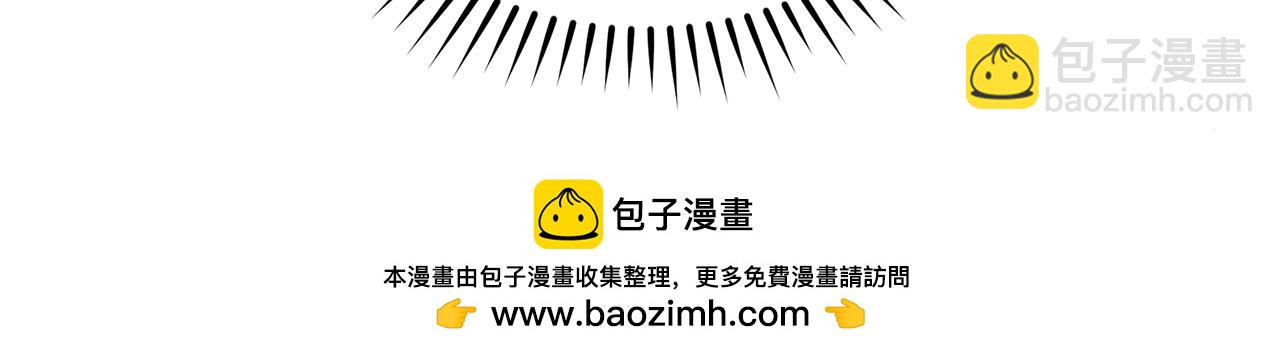 第32话 他失踪了？261