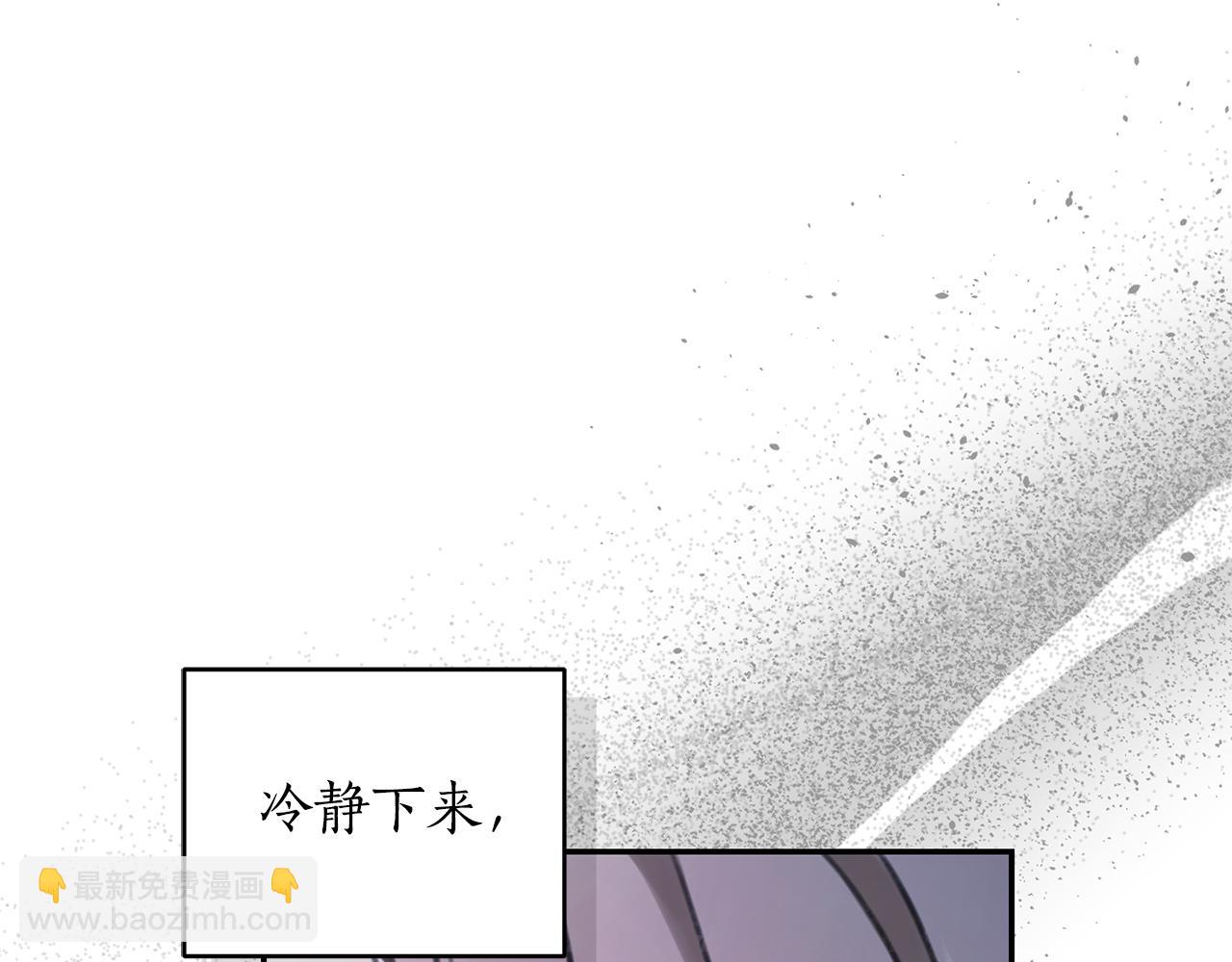 第32话 他失踪了？266