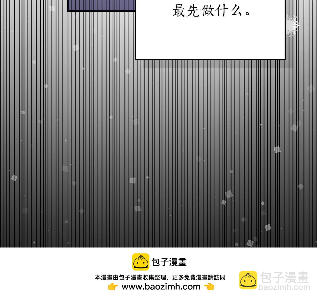 第32话 他失踪了？269