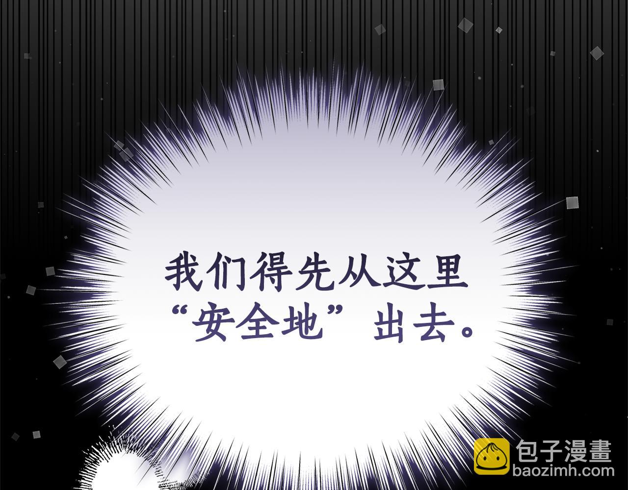 第32话 他失踪了？270