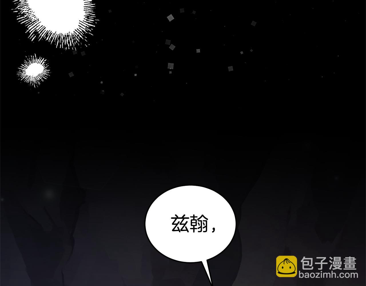 第32话 他失踪了？272