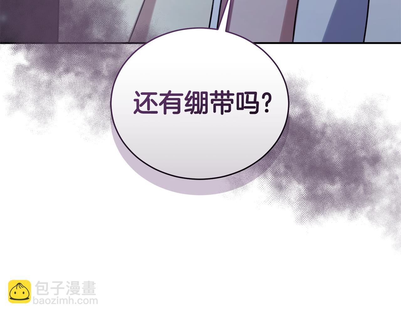 第32话 他失踪了？275