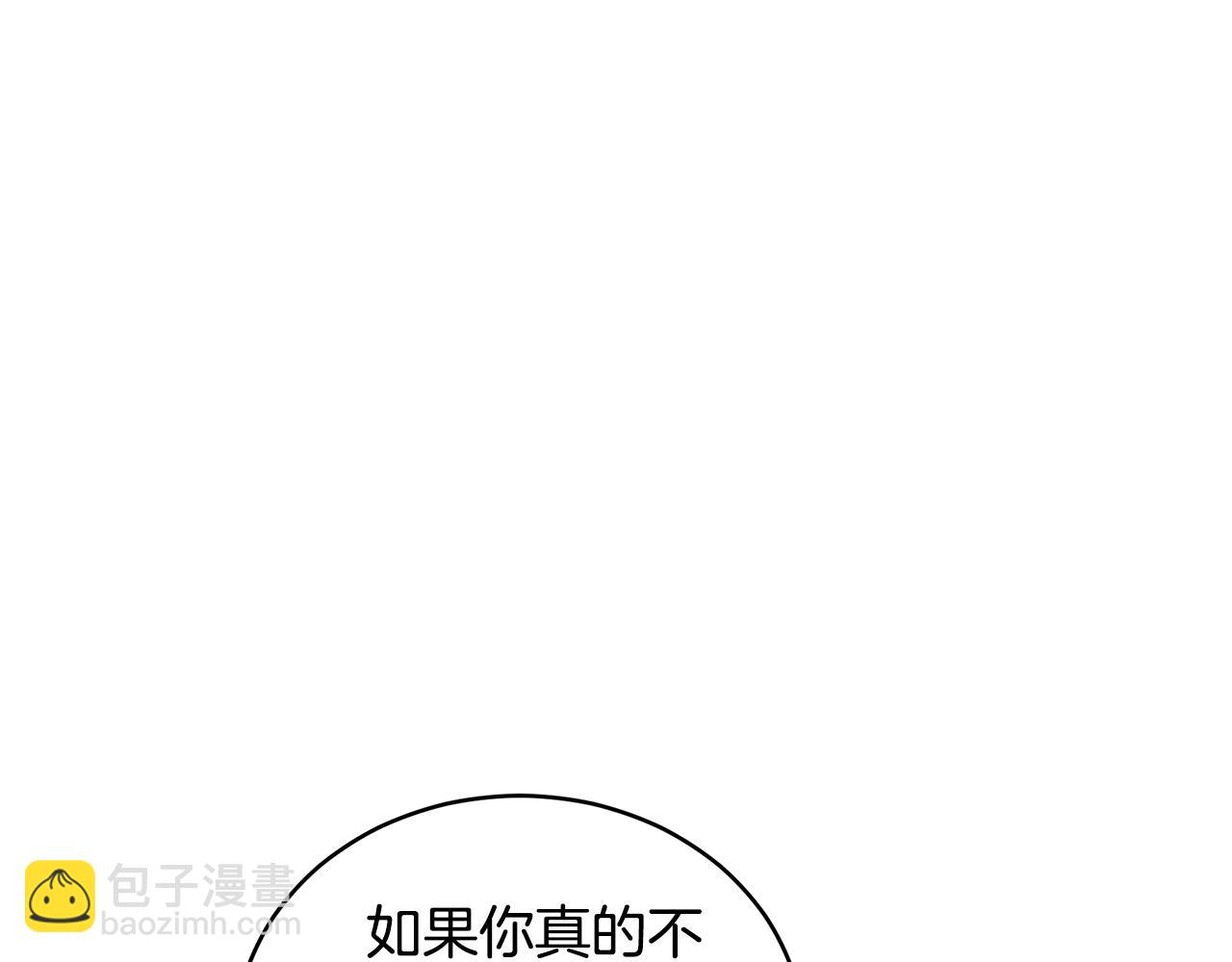第32话 他失踪了？280