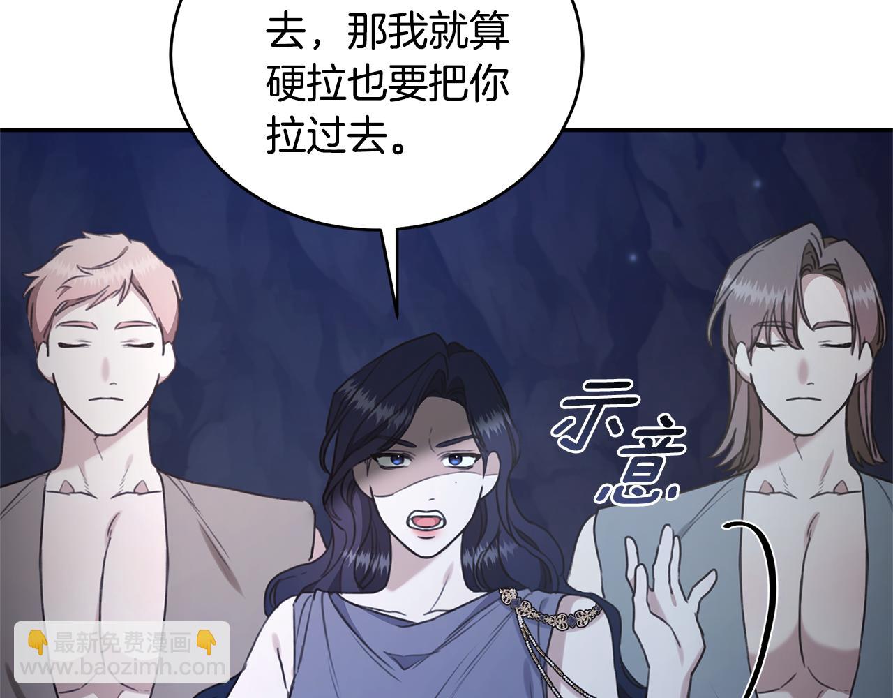 第32话 他失踪了？281