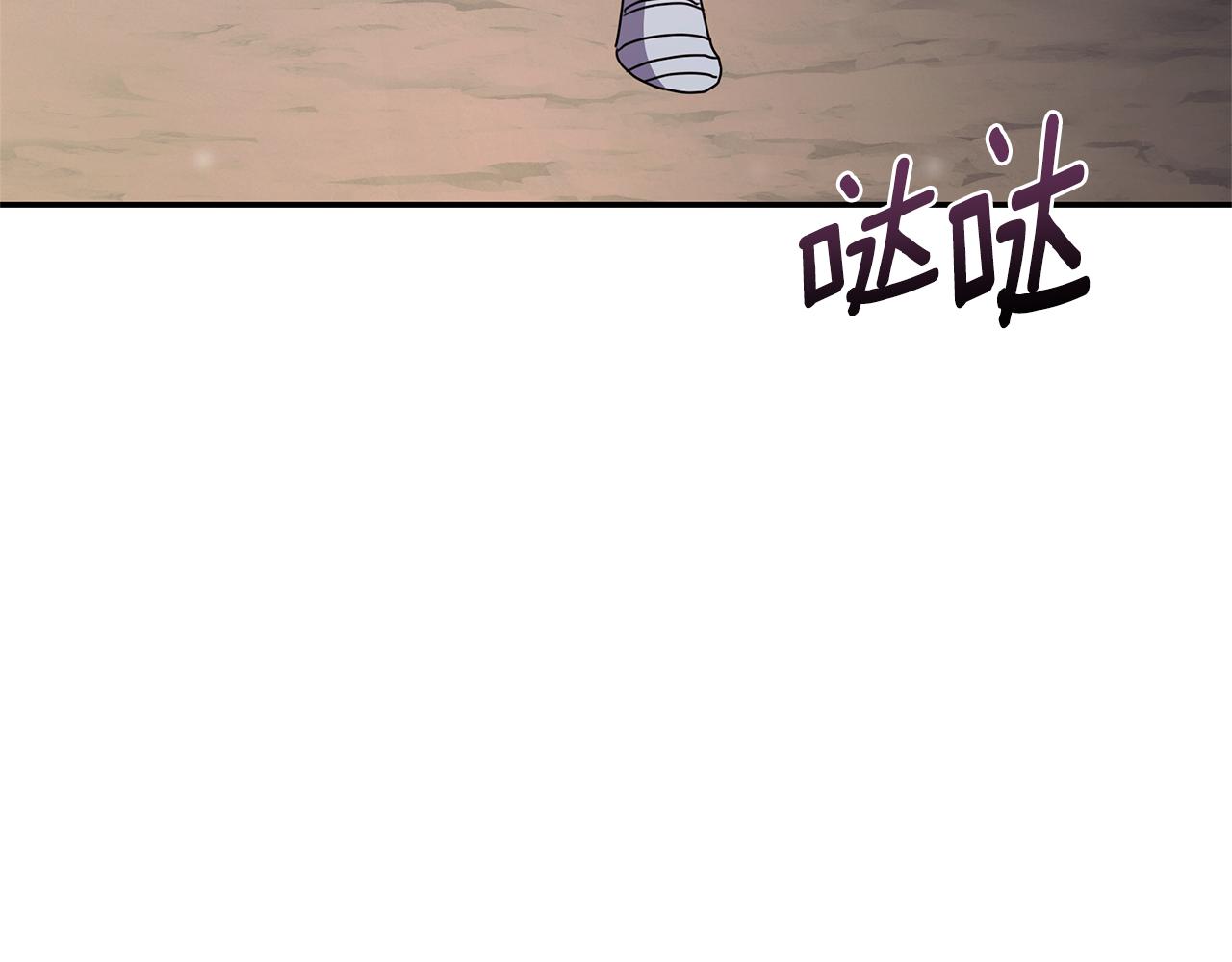 第32话 他失踪了？291