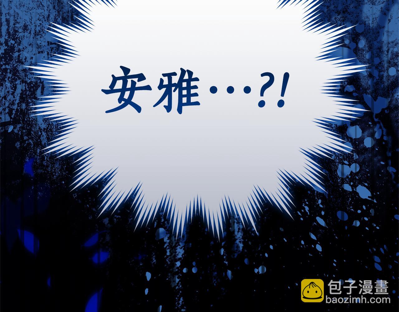第32话 他失踪了？299