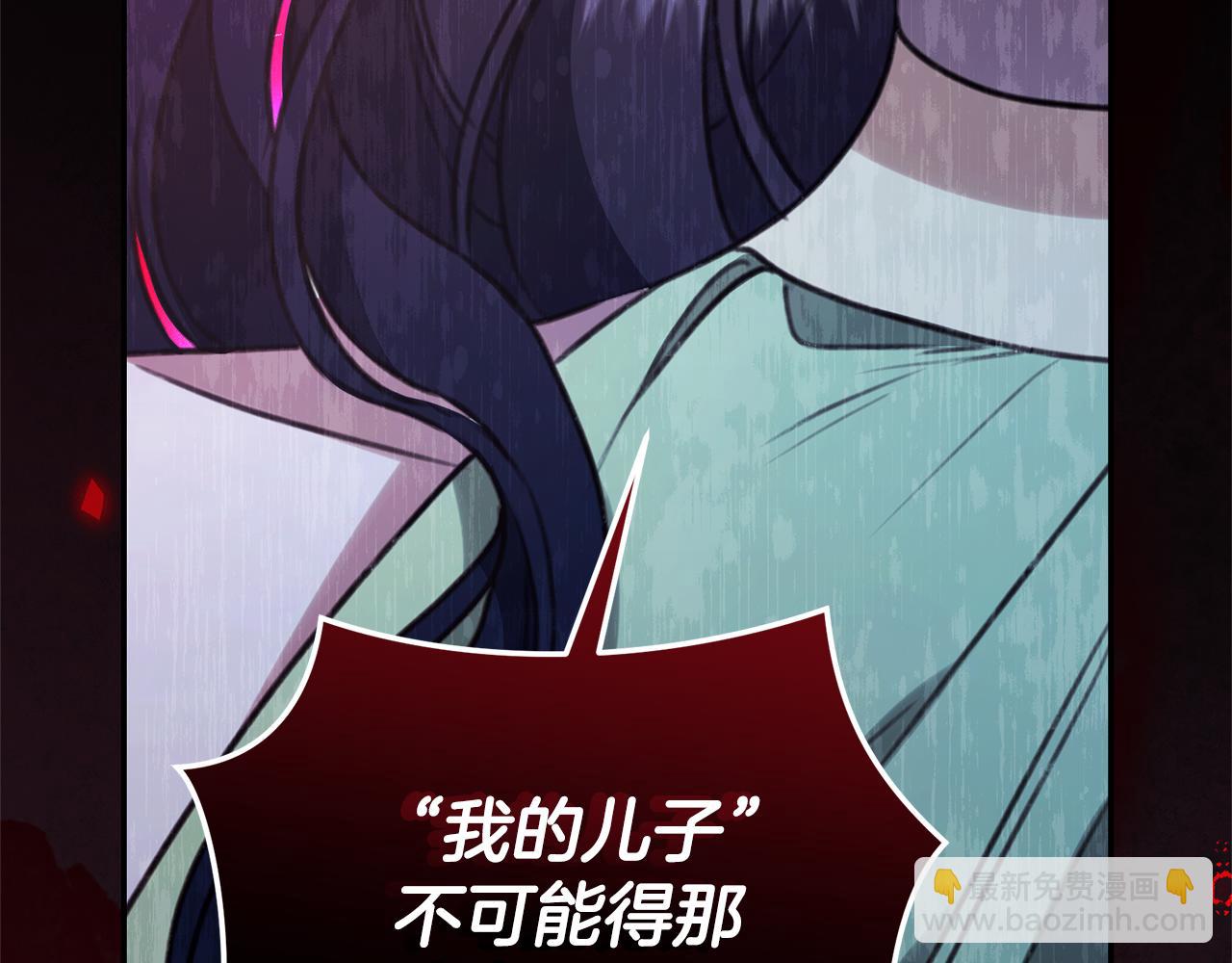 第32话 他失踪了？30