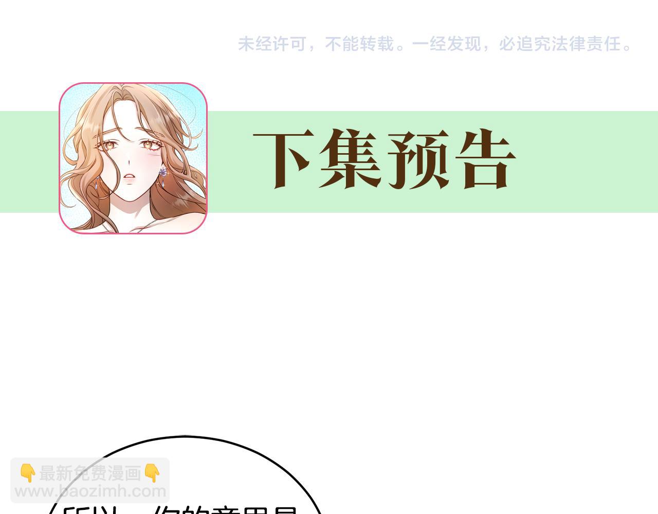 第32话 他失踪了？303