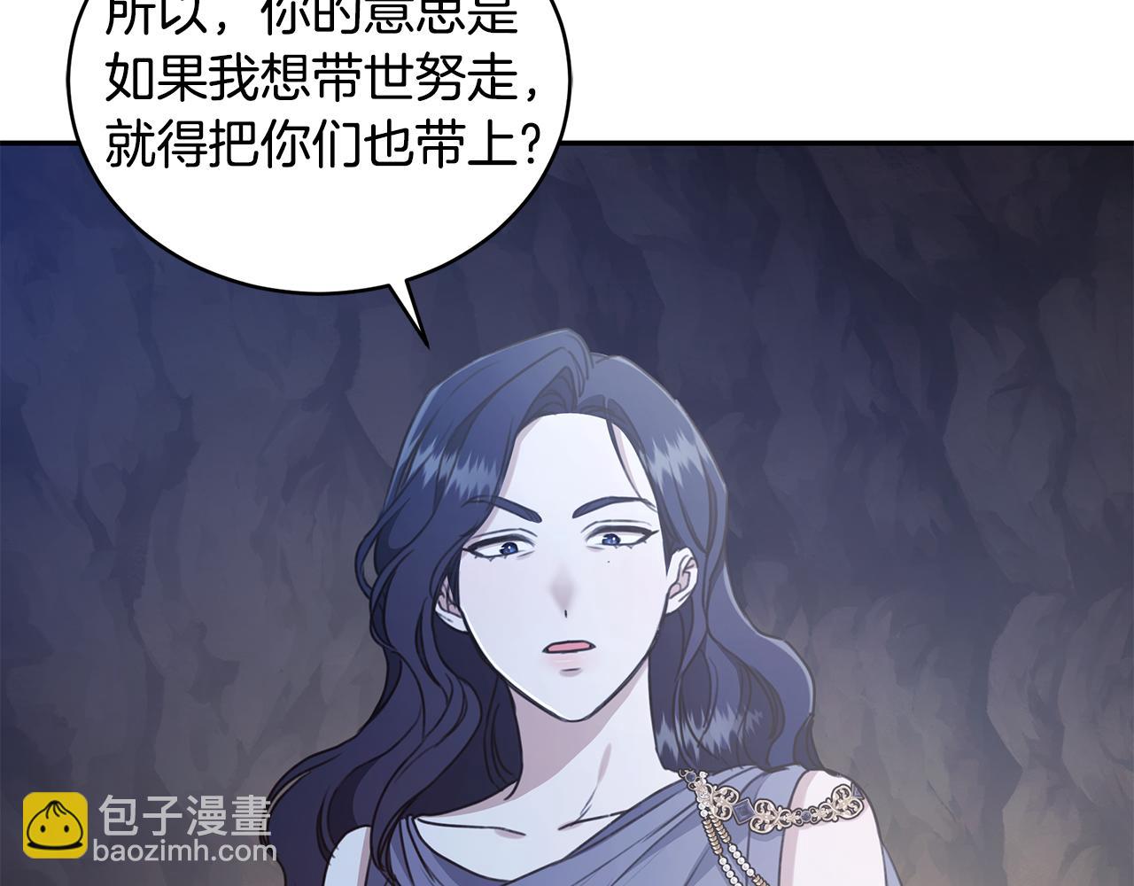 第32话 他失踪了？304