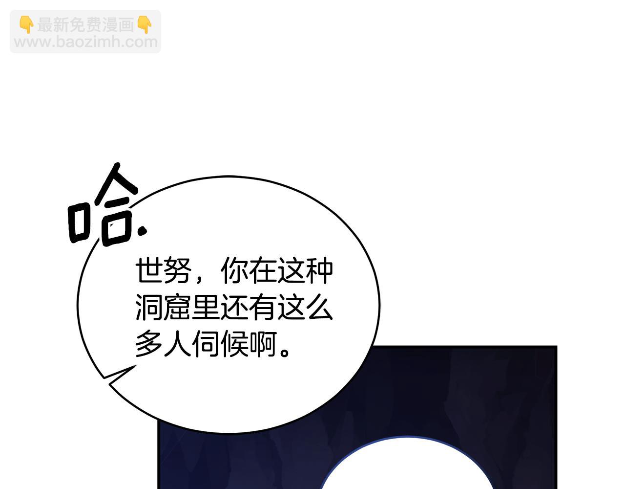 第32话 他失踪了？306