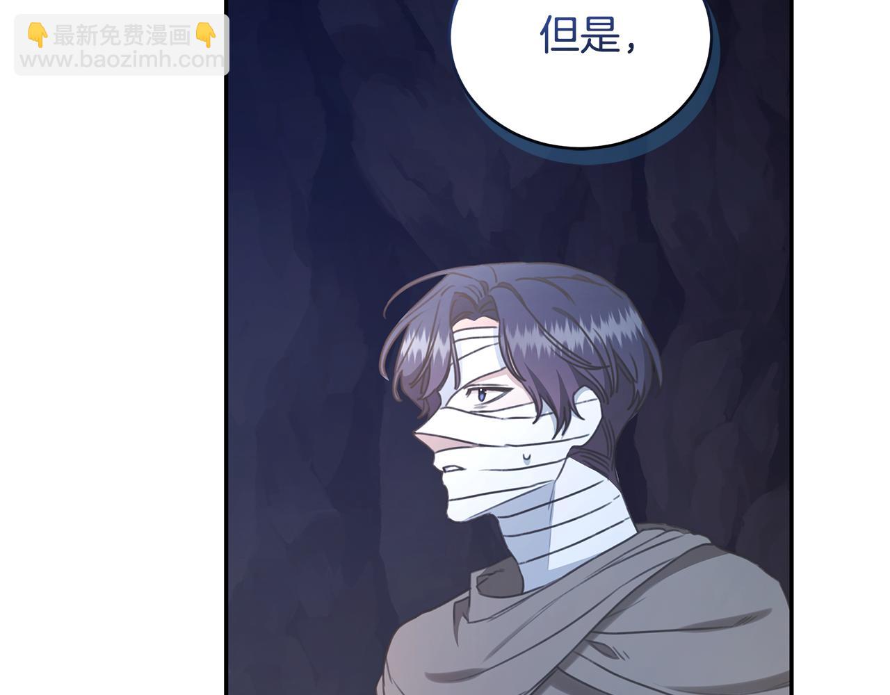 第32话 他失踪了？307