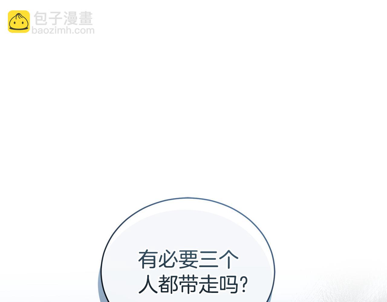 第32话 他失踪了？309
