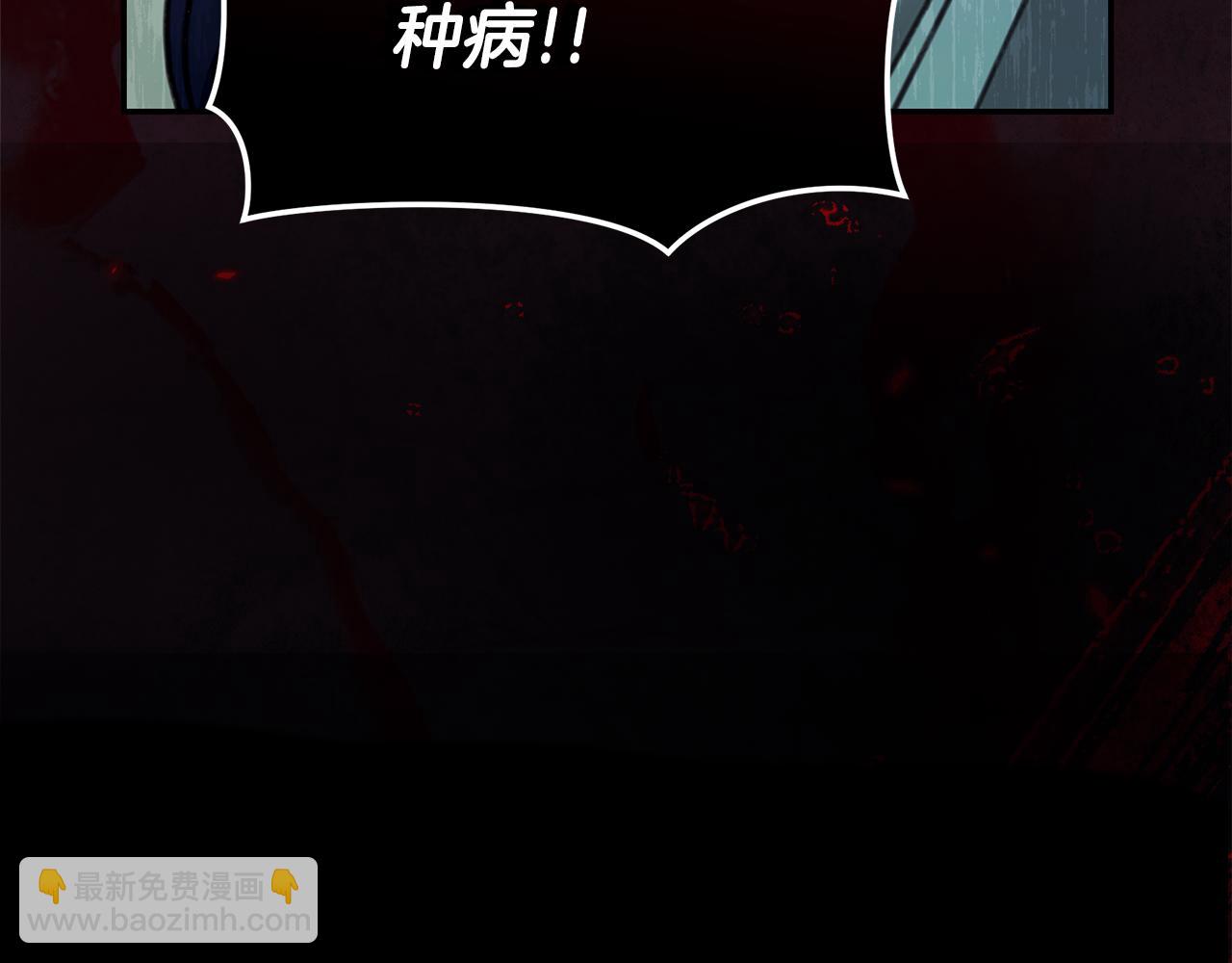 第32话 他失踪了？31