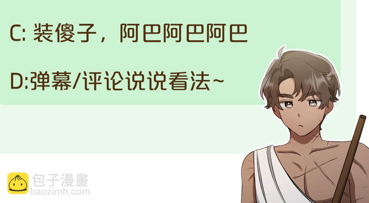 第32话 他失踪了？316