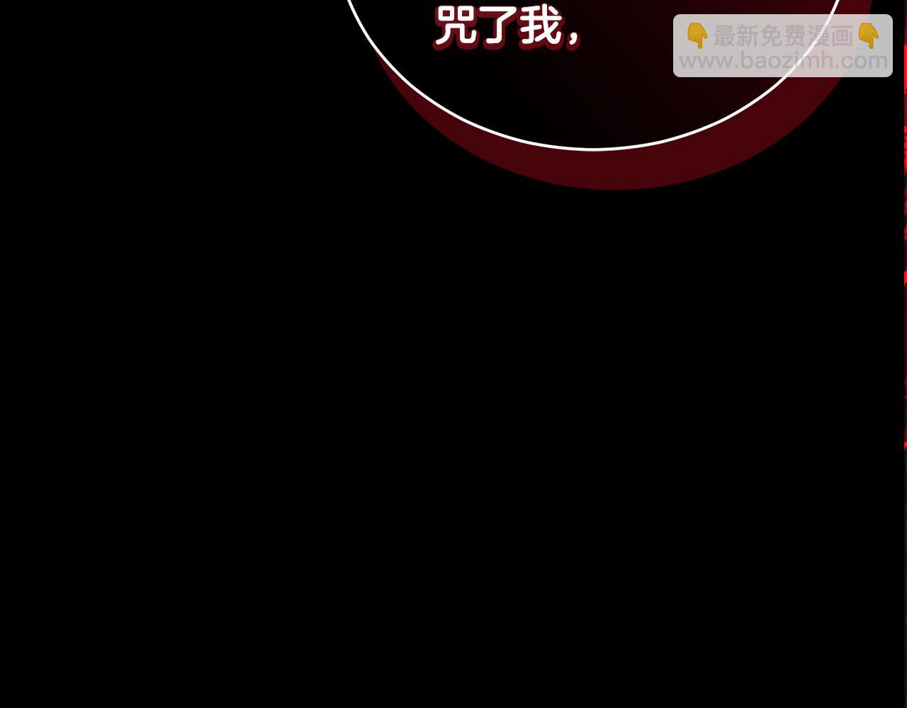 第32话 他失踪了？33