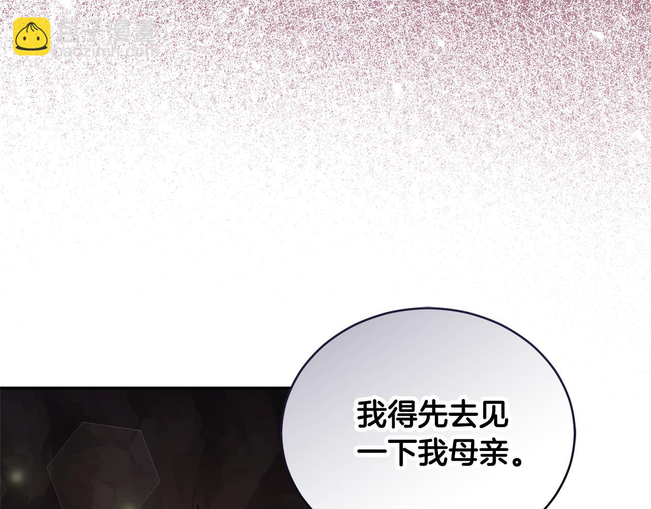 第32话 他失踪了？39