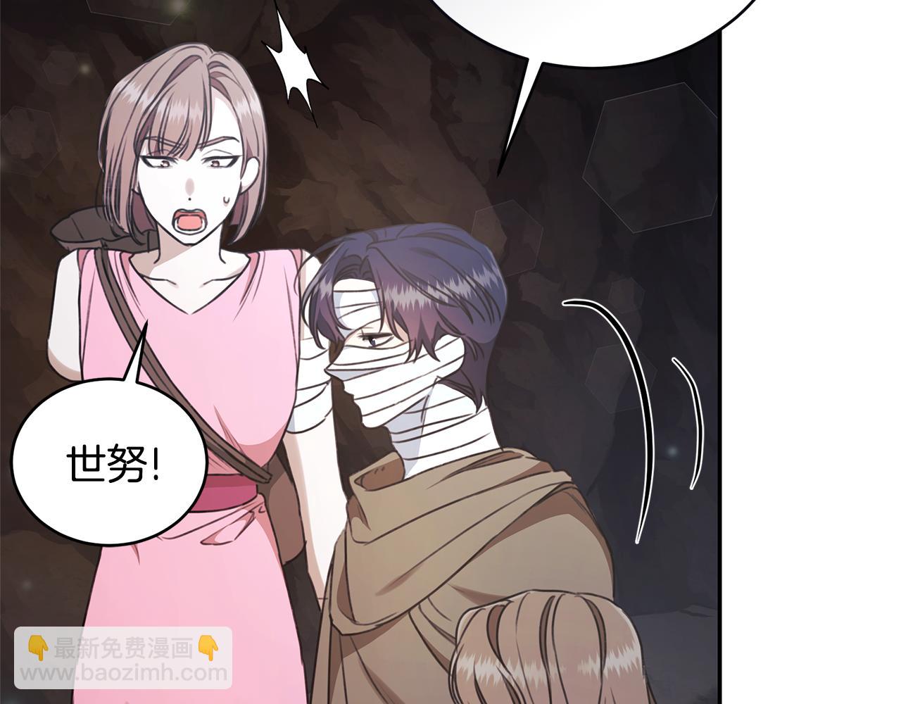第32话 他失踪了？40
