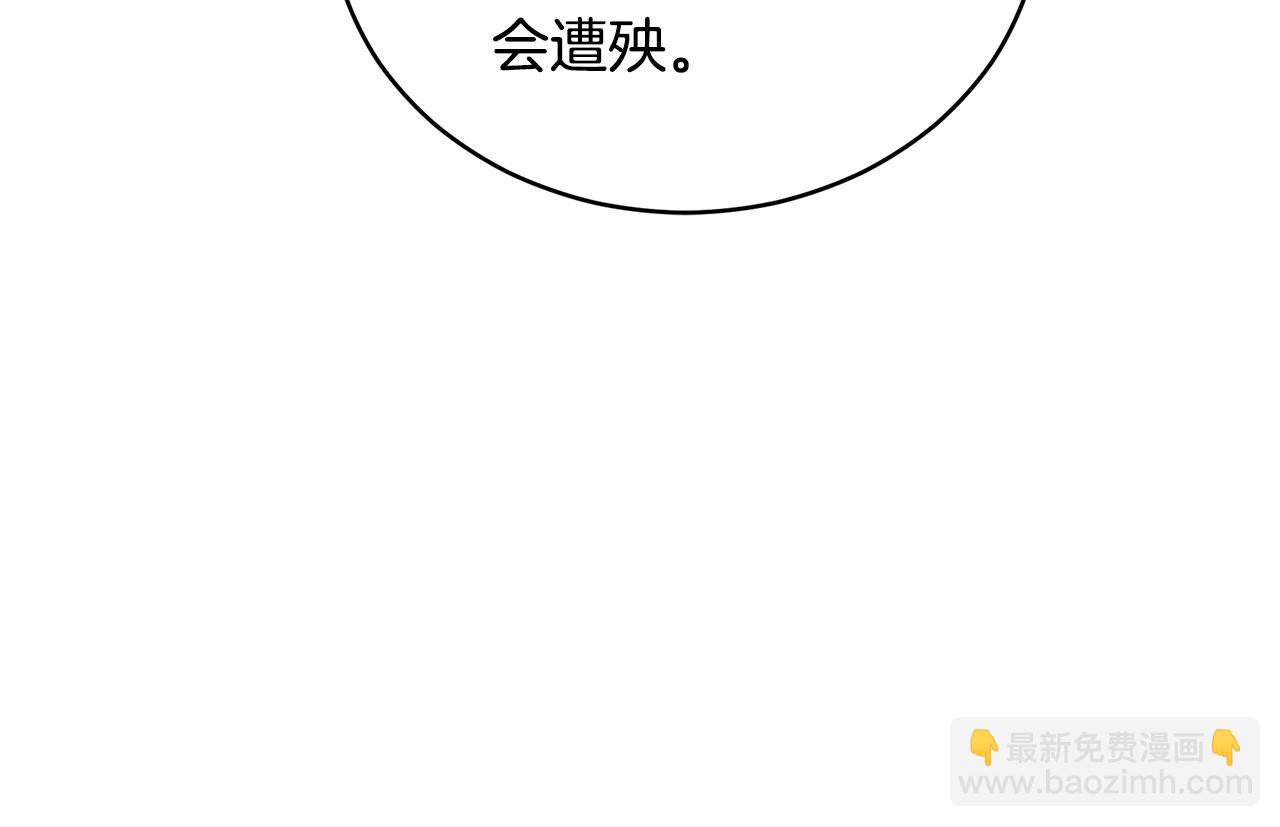 第32话 他失踪了？42