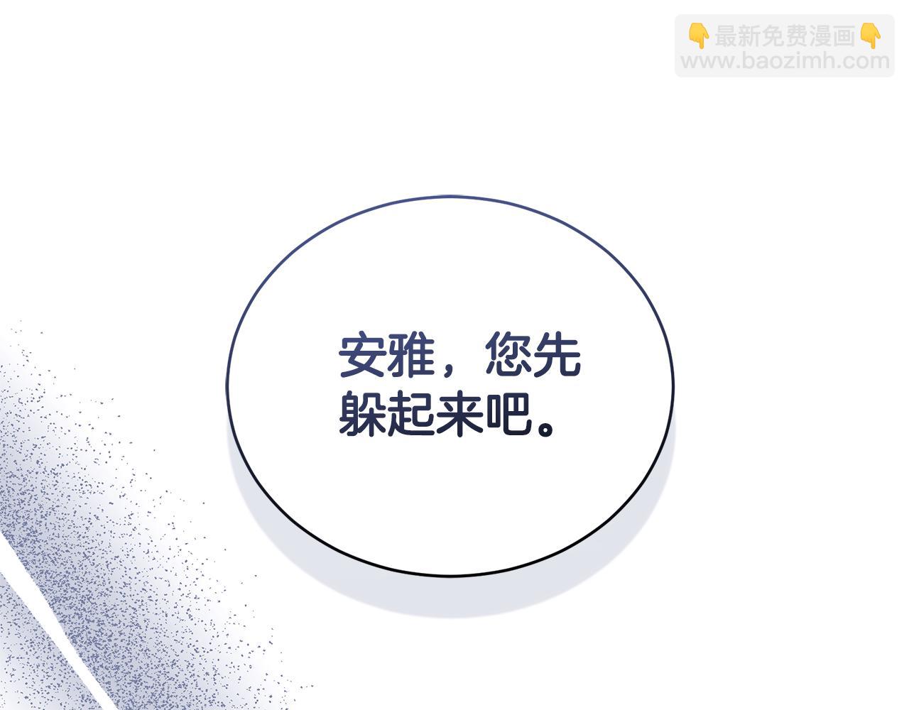第32话 他失踪了？43