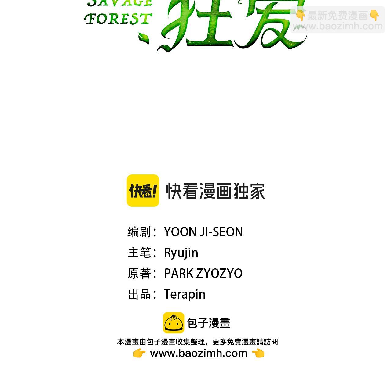 第32话 他失踪了？49