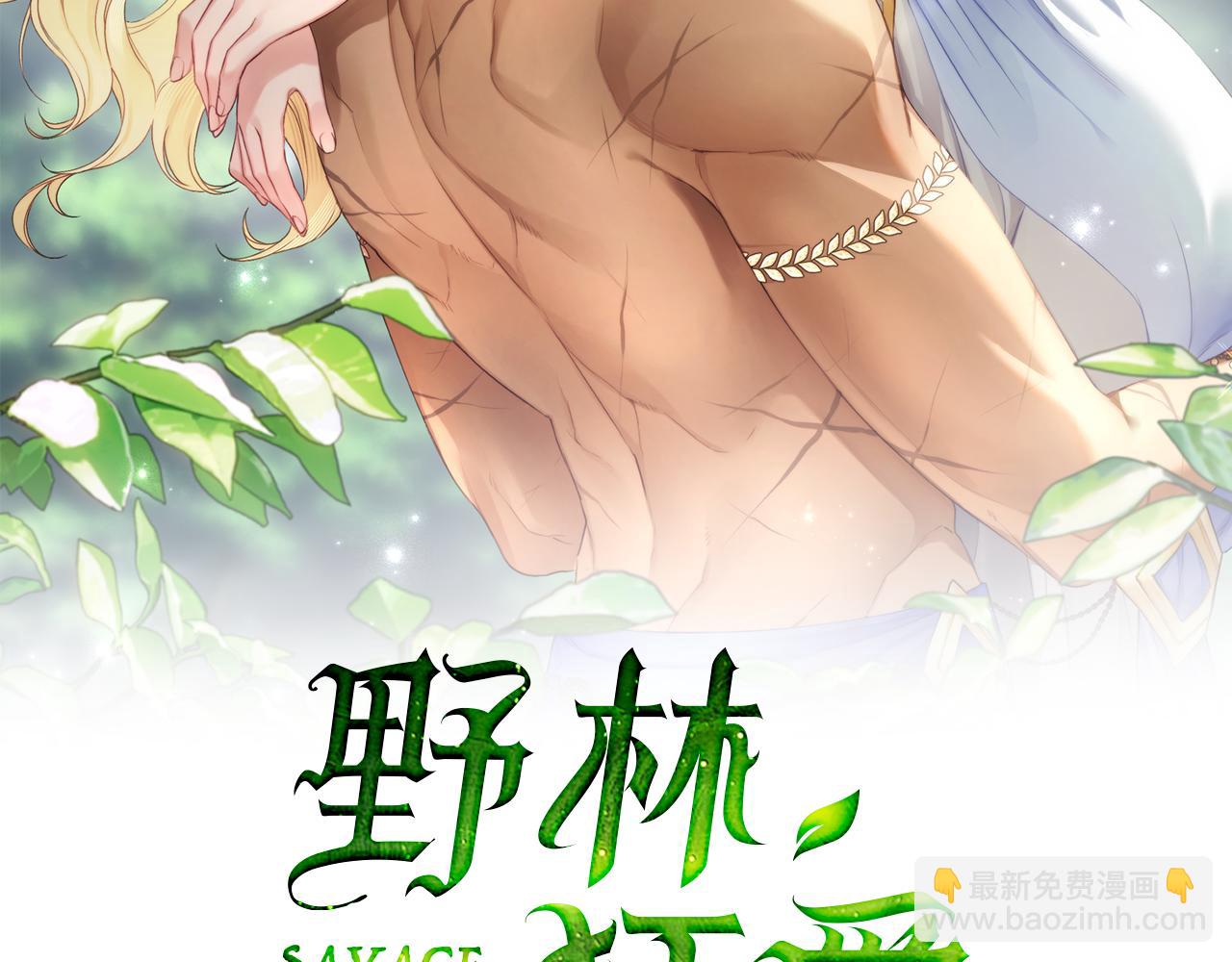 第32话 他失踪了？52
