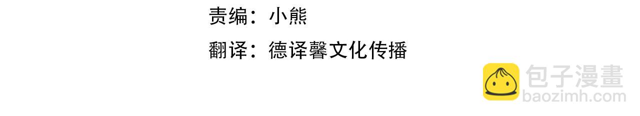 第32话 他失踪了？54