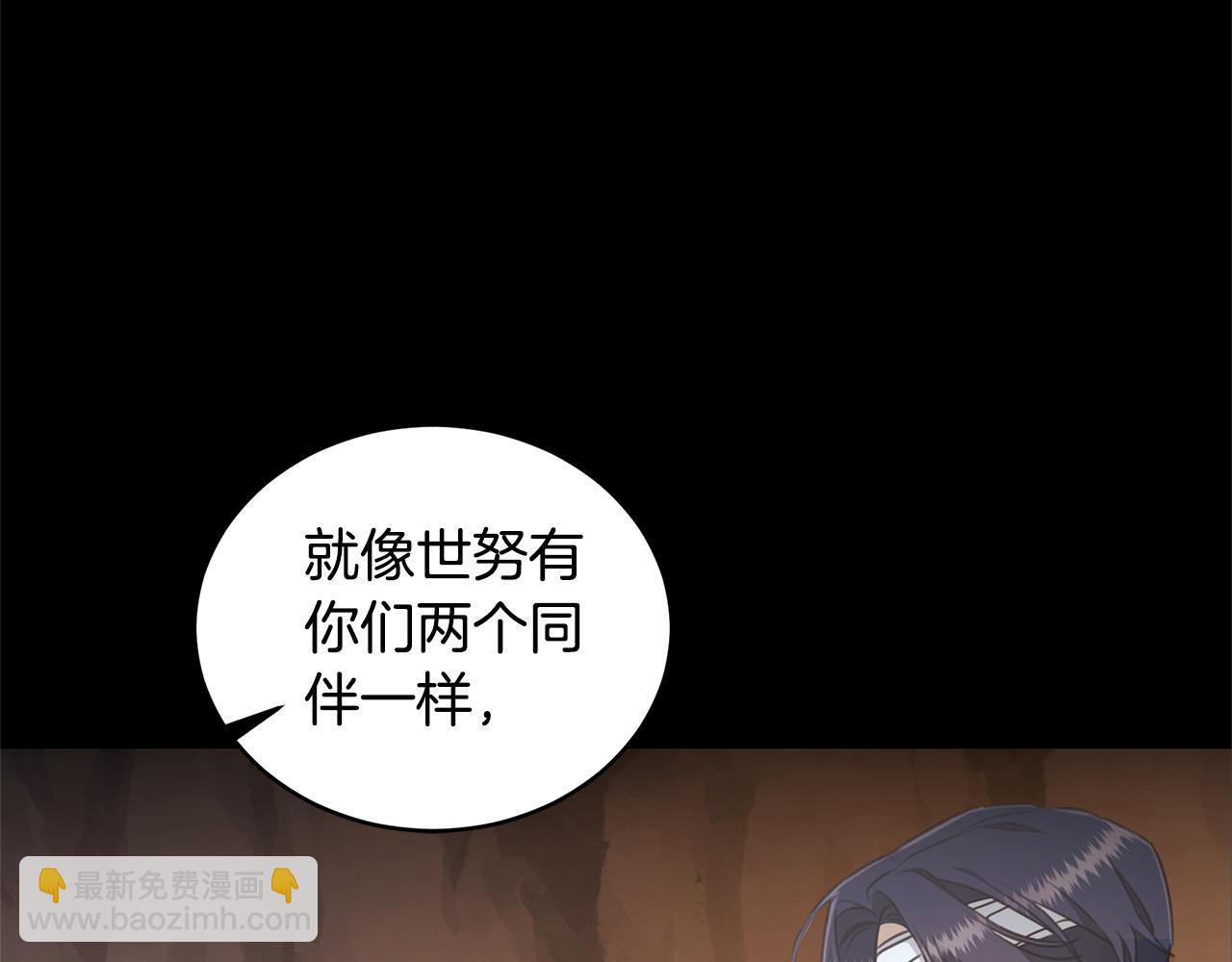 第32话 他失踪了？62