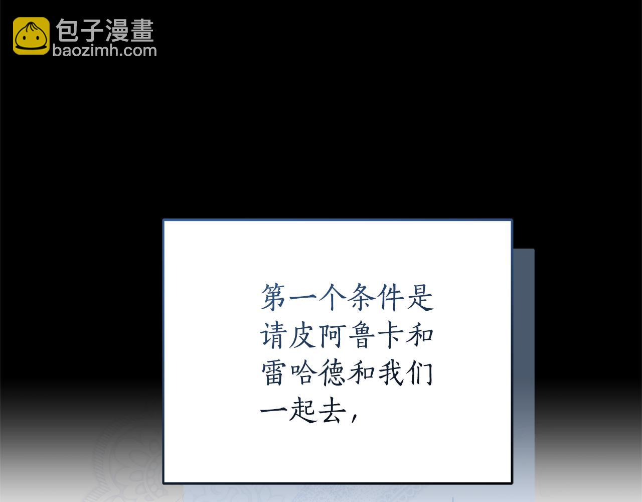 第32话 他失踪了？68
