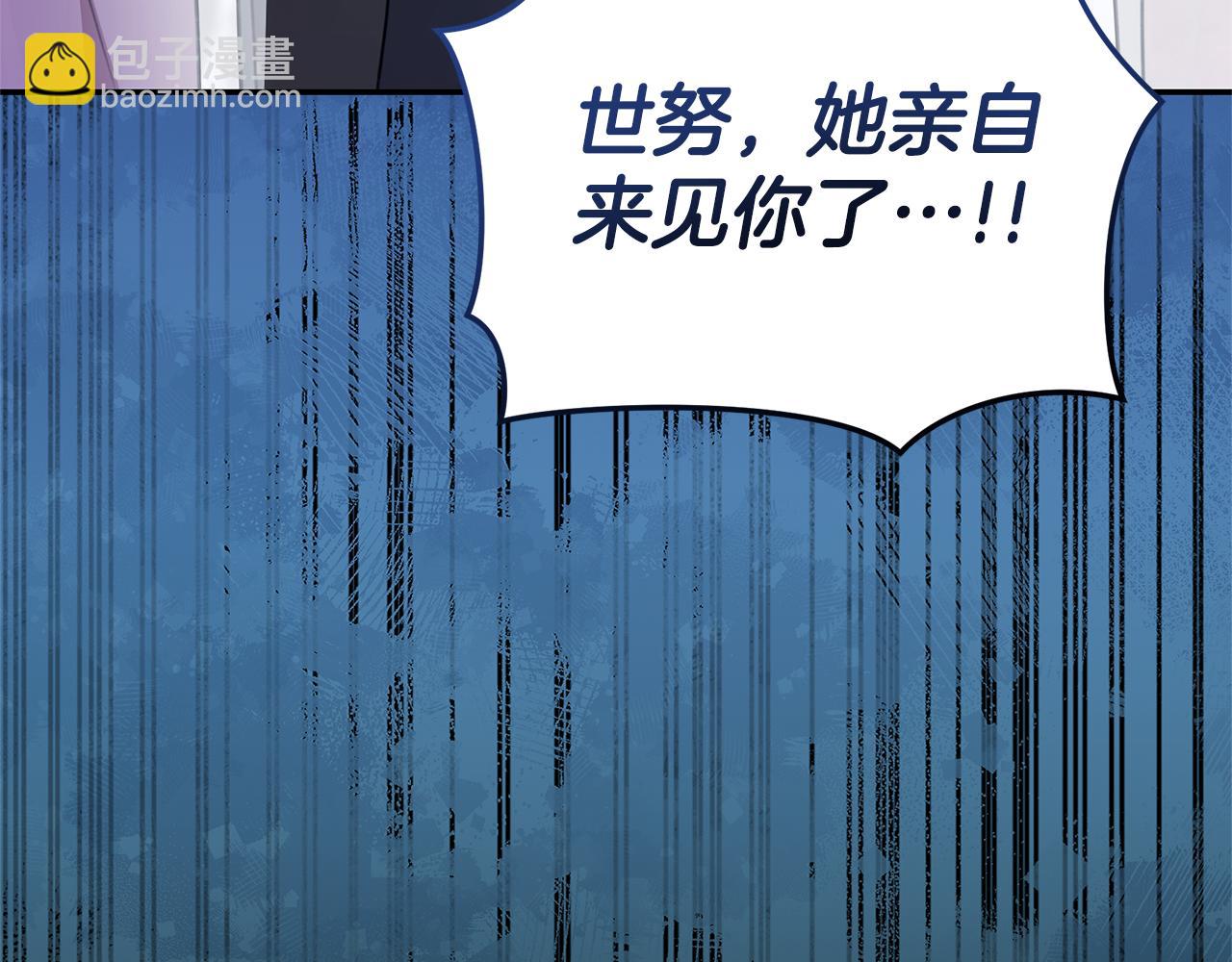 第32话 他失踪了？7