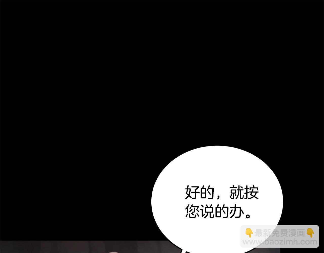 第32话 他失踪了？72