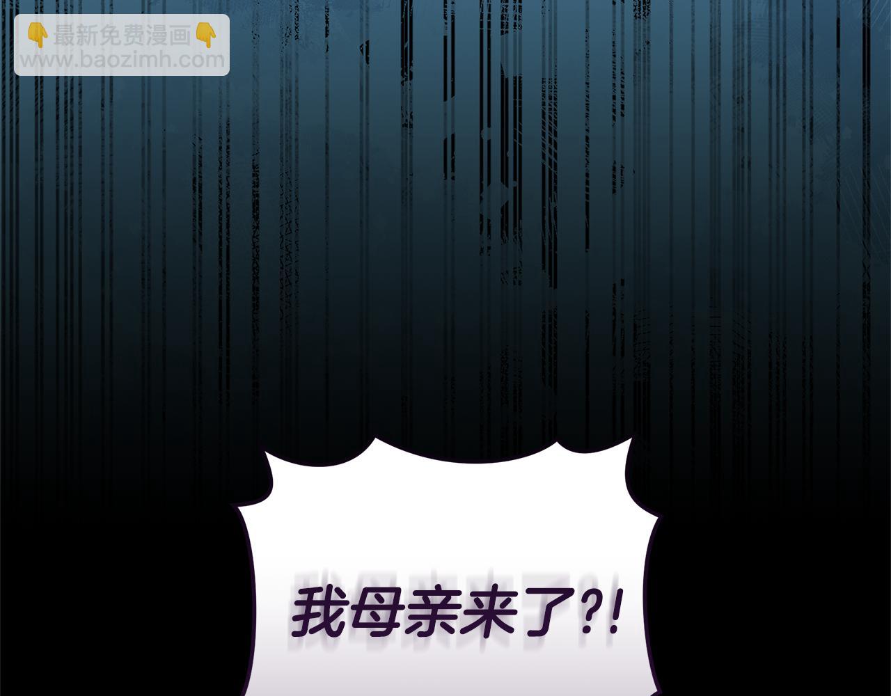 第32话 他失踪了？8