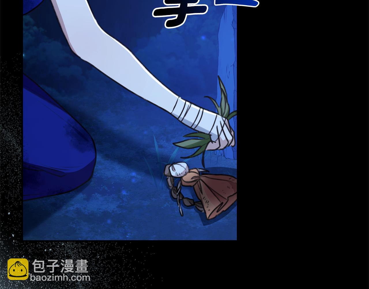 第32话 他失踪了？93
