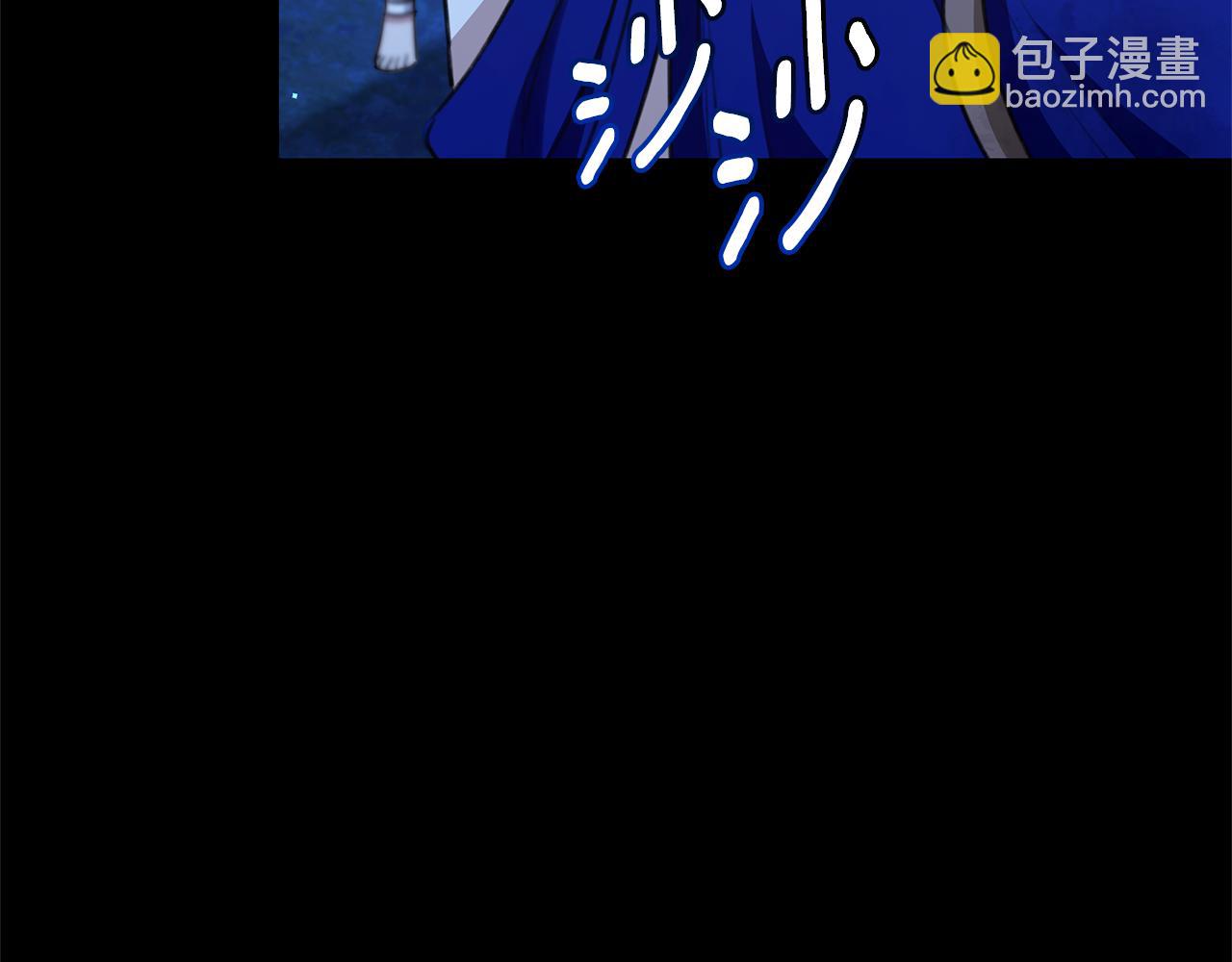 第32话 他失踪了？96