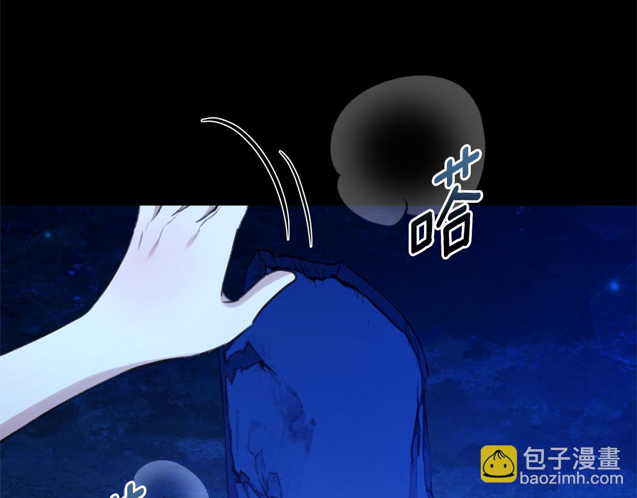 第32话 他失踪了？97
