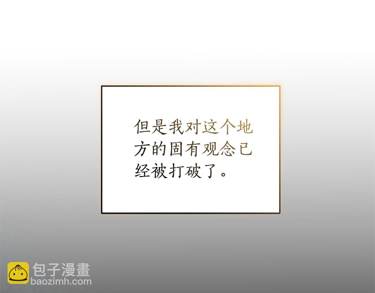 第33话 隐瞒身份101