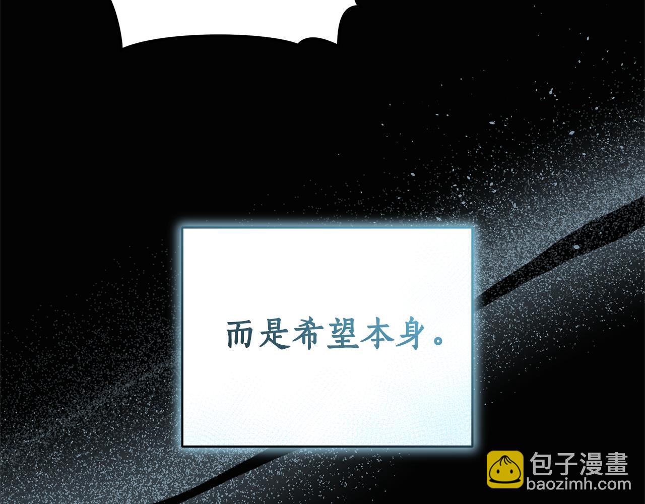 第33话 隐瞒身份111