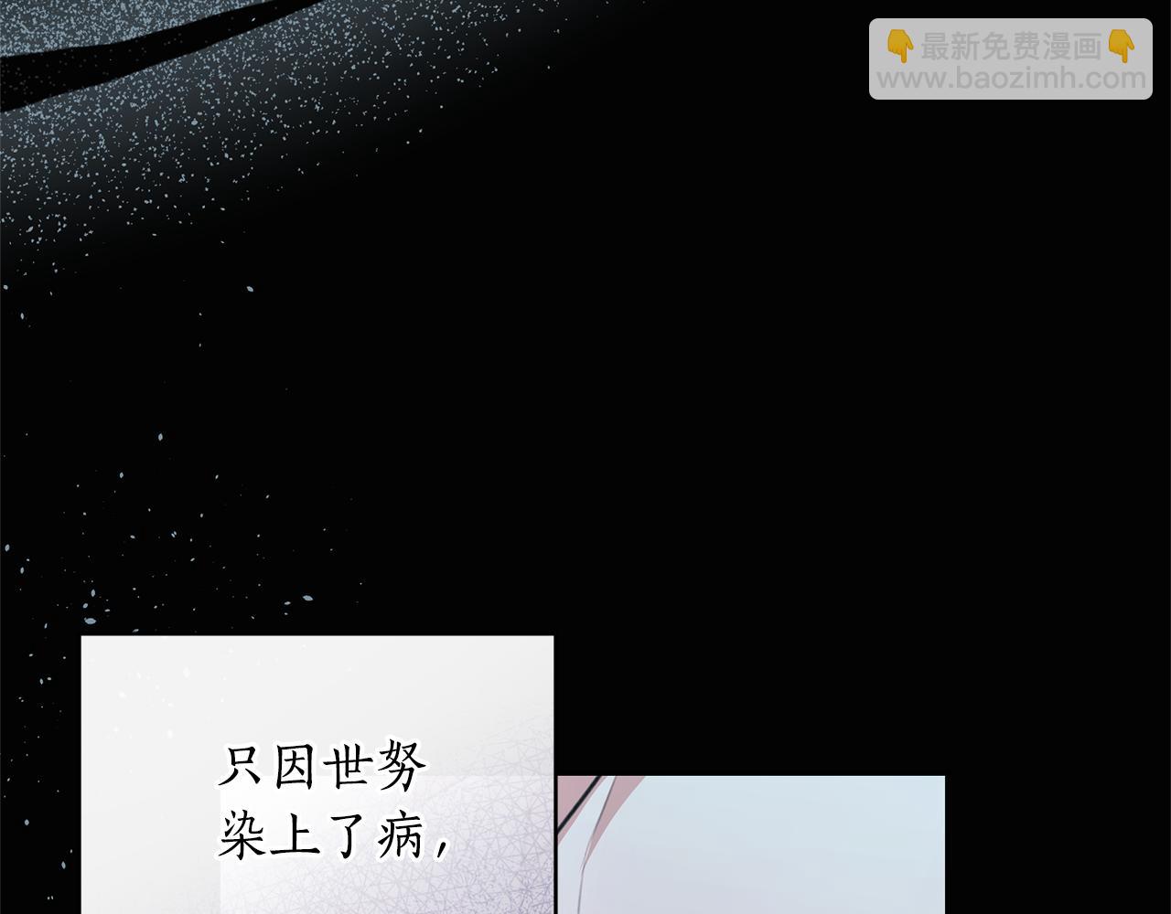 第33话 隐瞒身份112