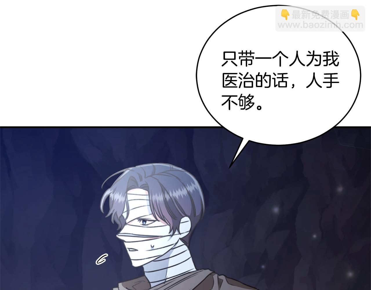 第33话 隐瞒身份123