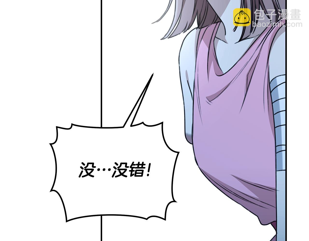 第33话 隐瞒身份126