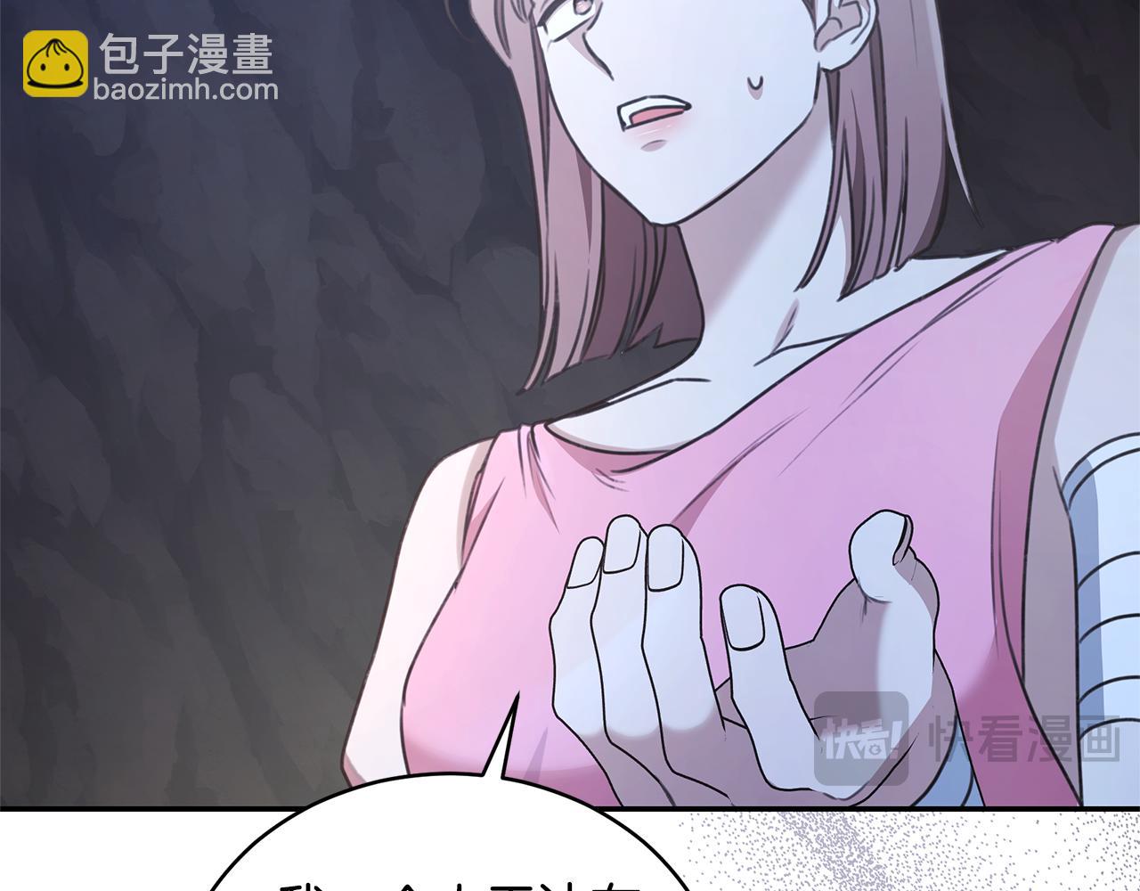 第33话 隐瞒身份129