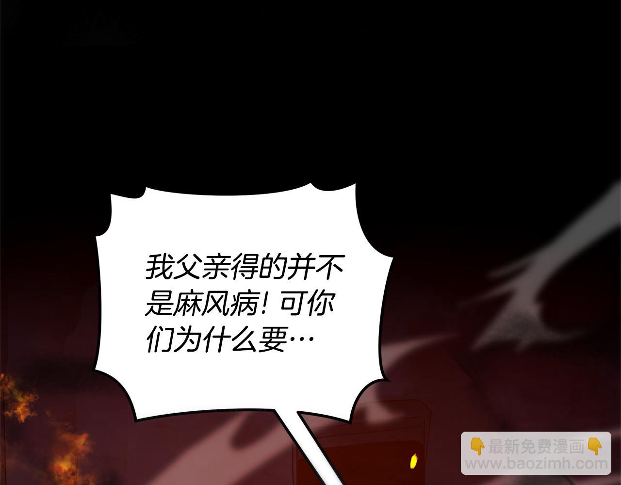 第33话 隐瞒身份13