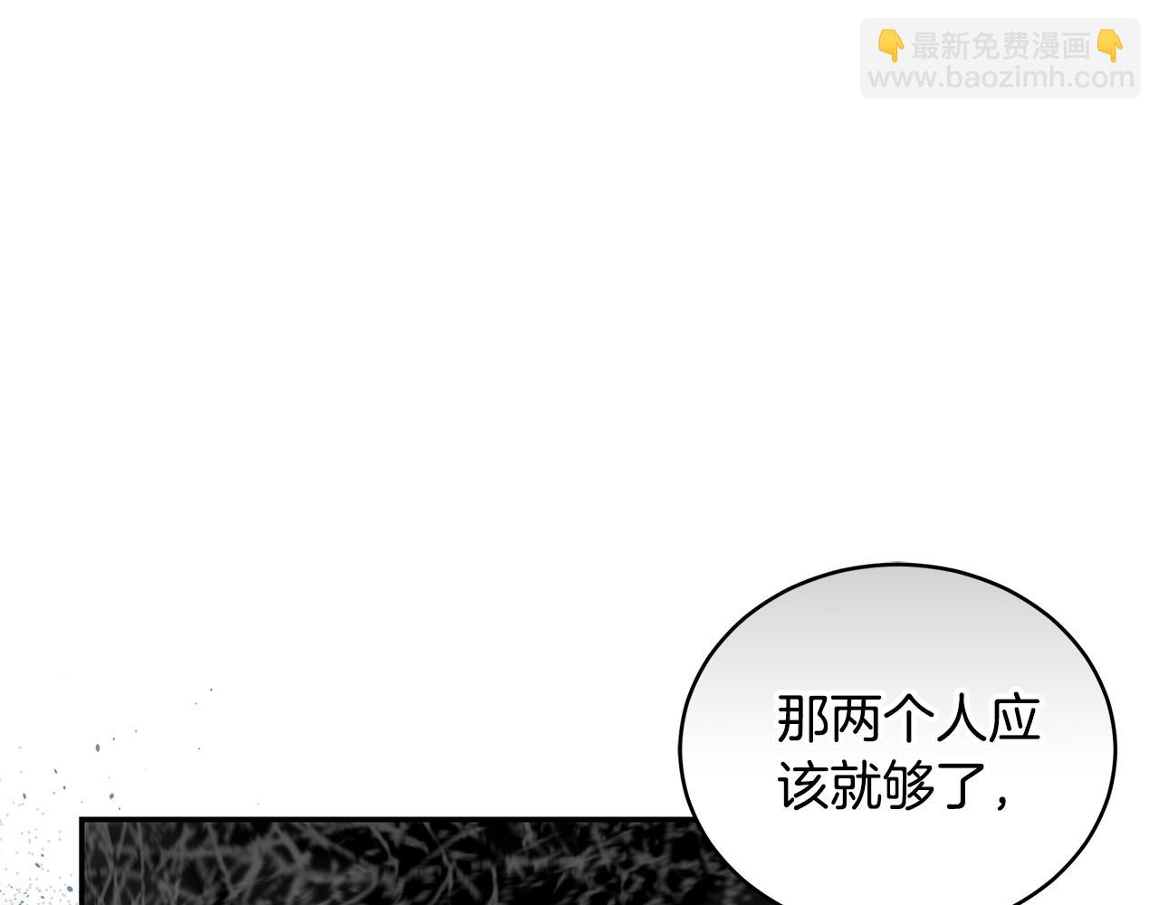 第33话 隐瞒身份131