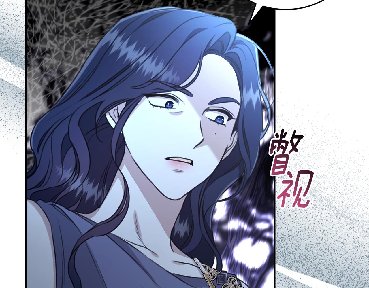 第33话 隐瞒身份132